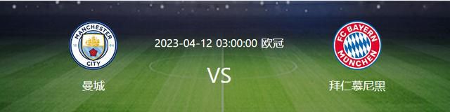 在日前做客播客节目“Spielmacher - der EM-Talk”时，德国足协主席诺伊恩多夫力挺纳格尔斯曼，并强调现在无需进行帅位的讨论。